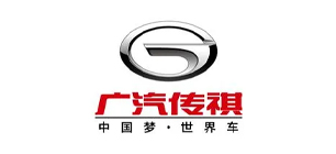 广汽传祺