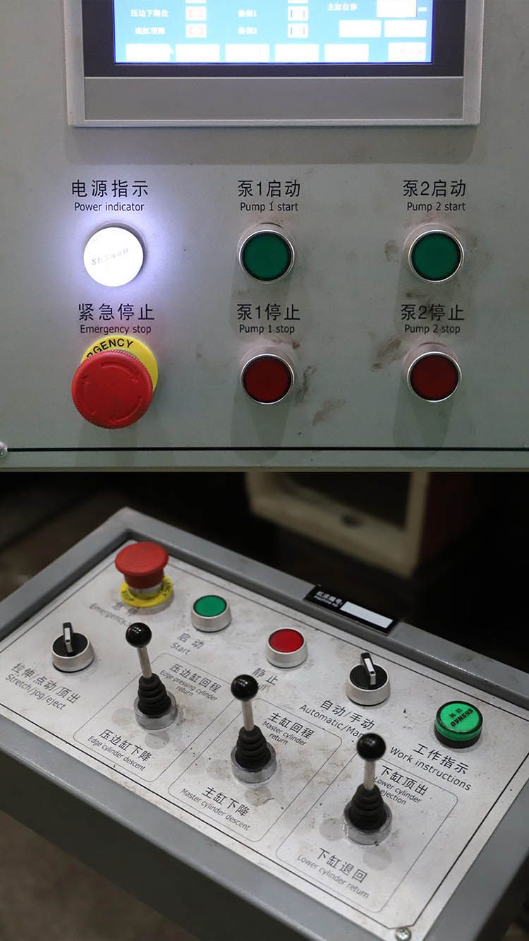 控制台